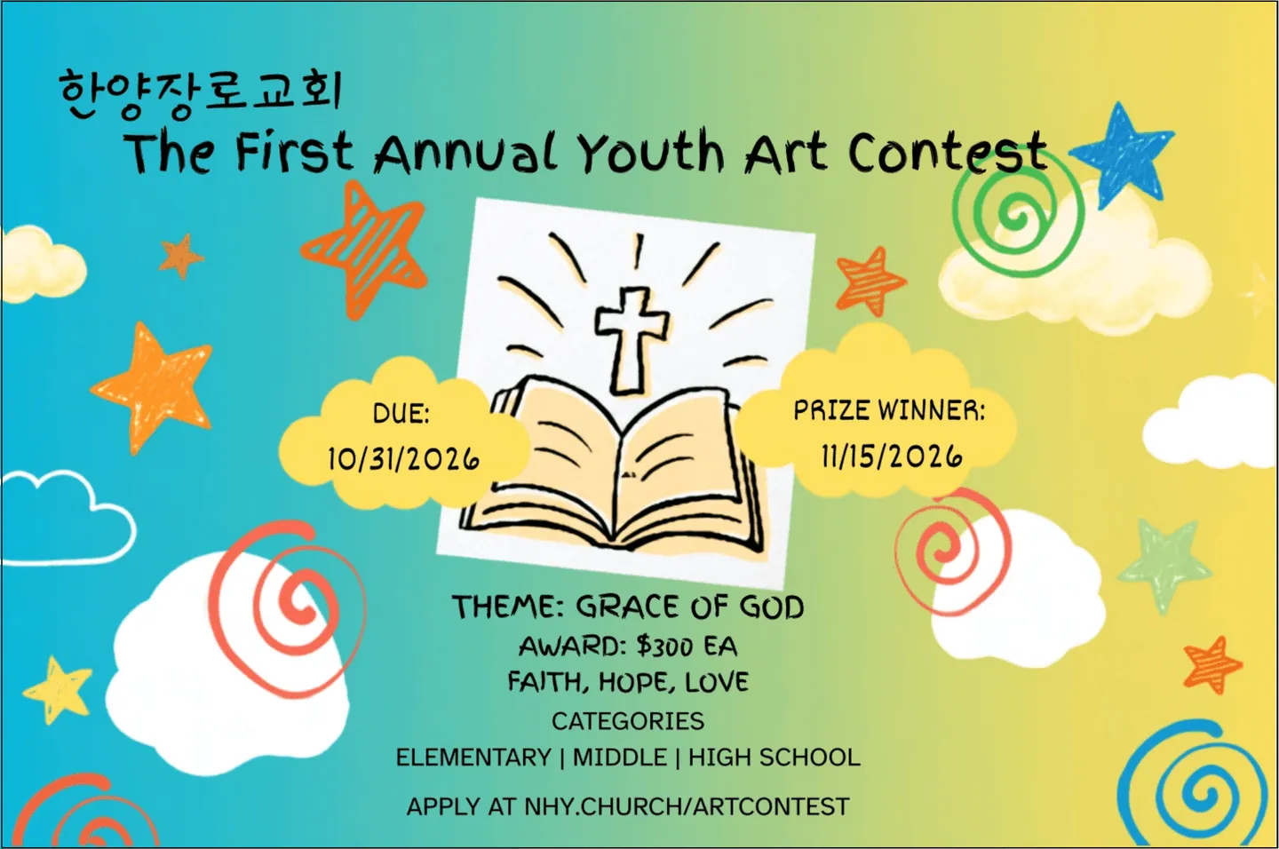The First Annual Youth Art Contest — theme: Grace of God, entries due 10/31/2026.